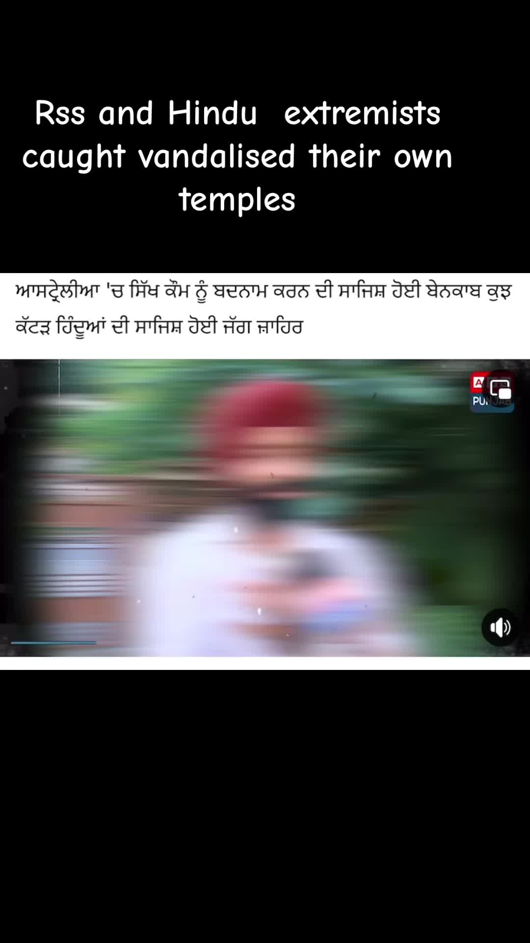 @ਰਾਜ ਕਰੇਗਾ ਖਾਲਸਾ