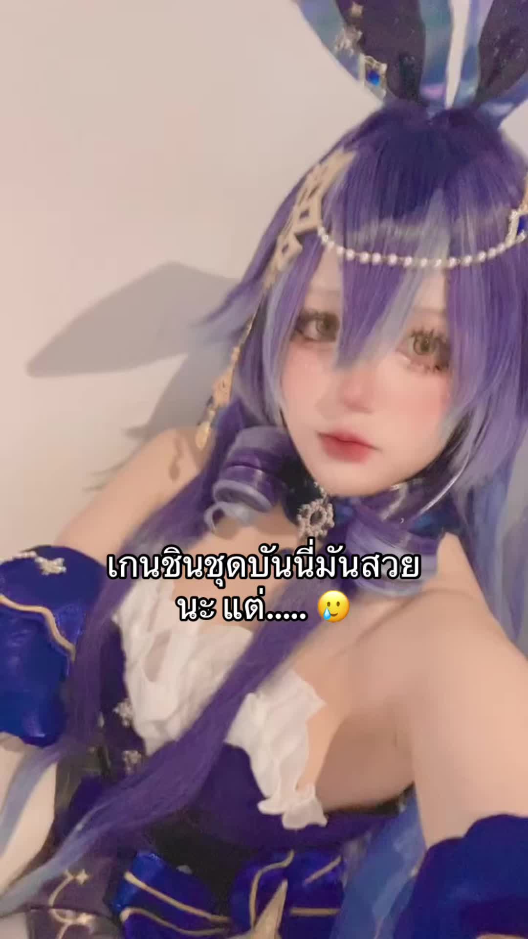 @Roze Kawaii