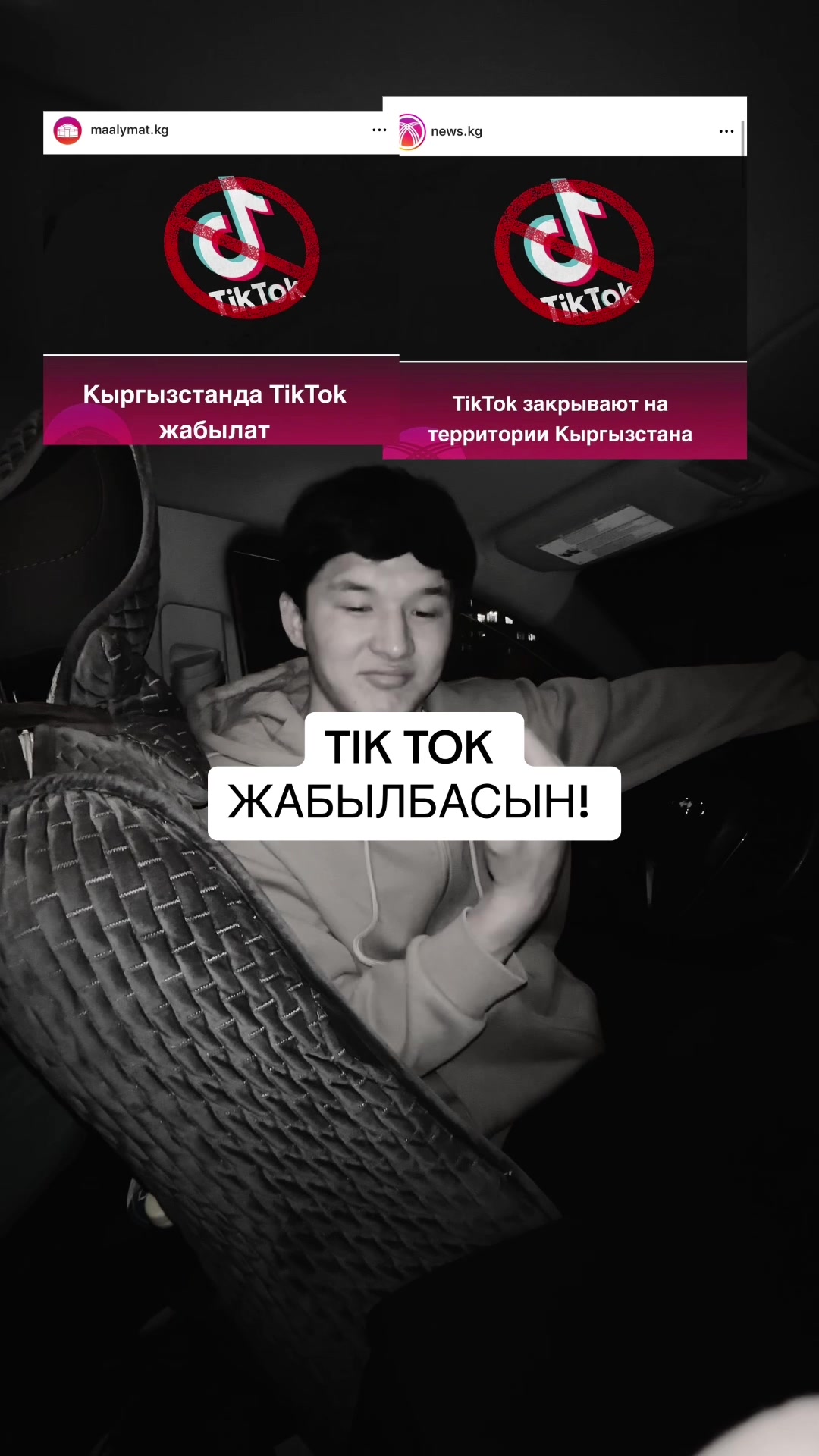 @Омурбек