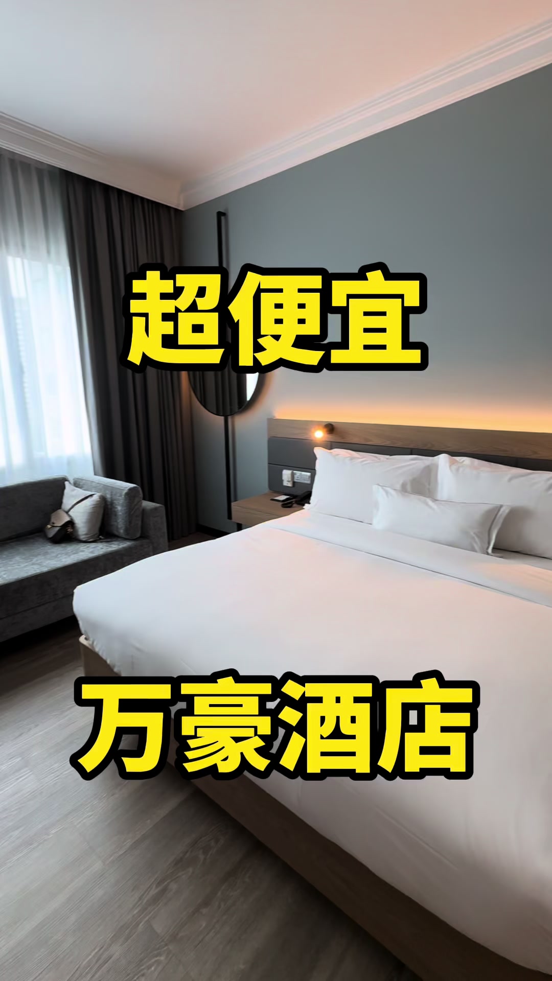 @Hello晏仔