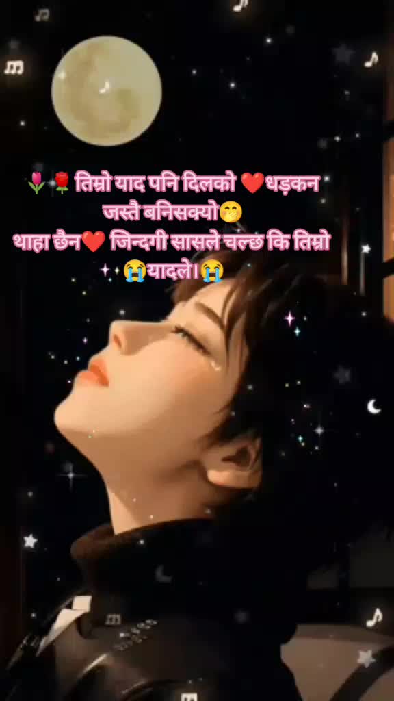 @Dear_sanu🌹
