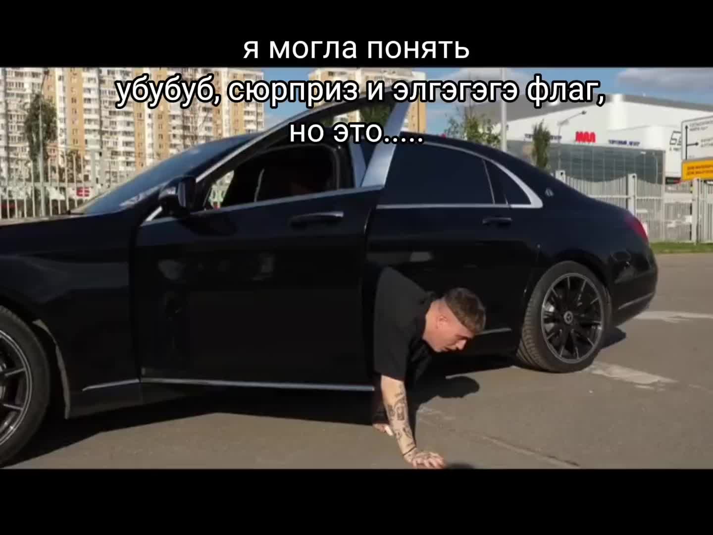 @Тина датэнси