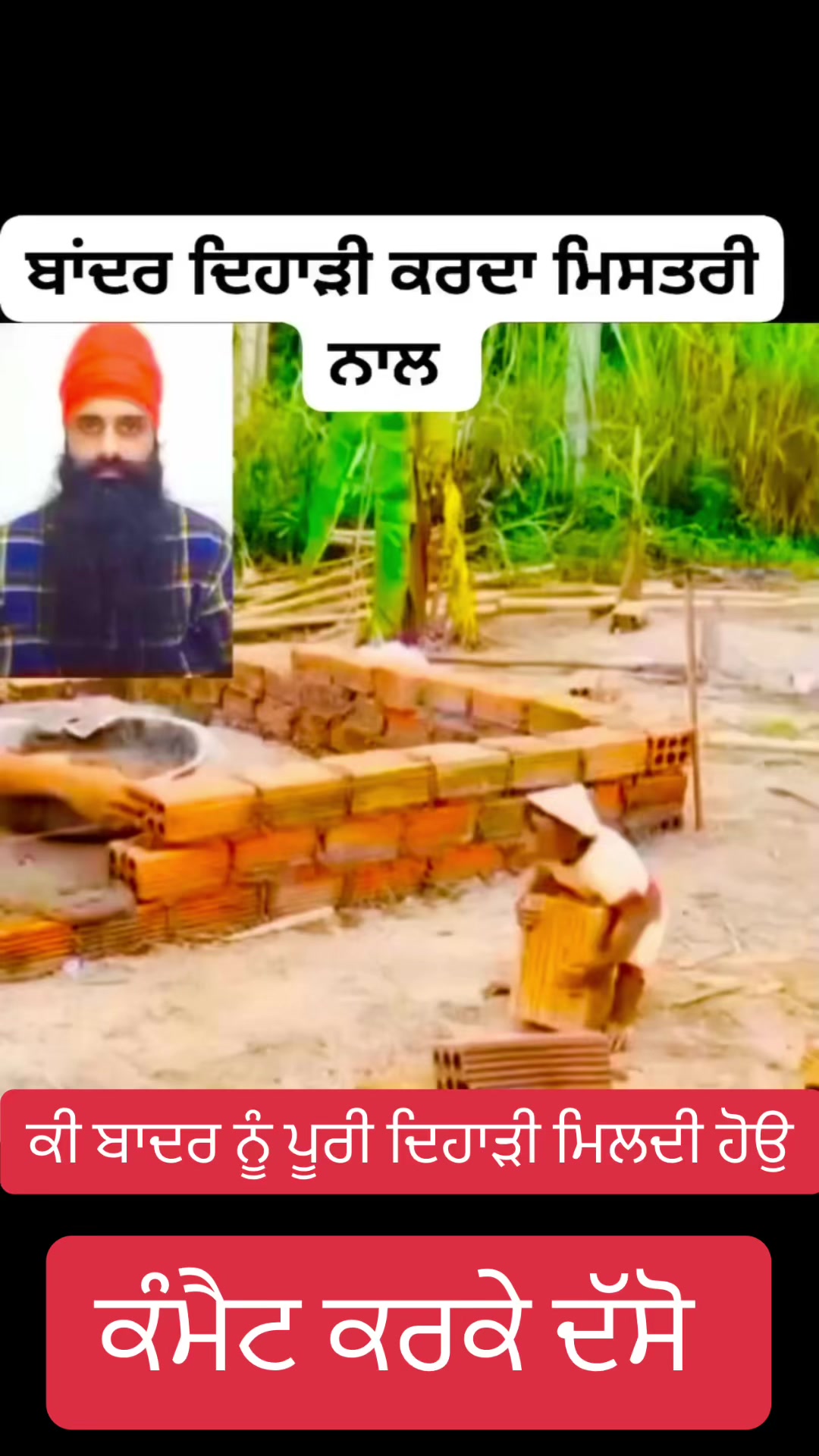 @Daljit nahal wala