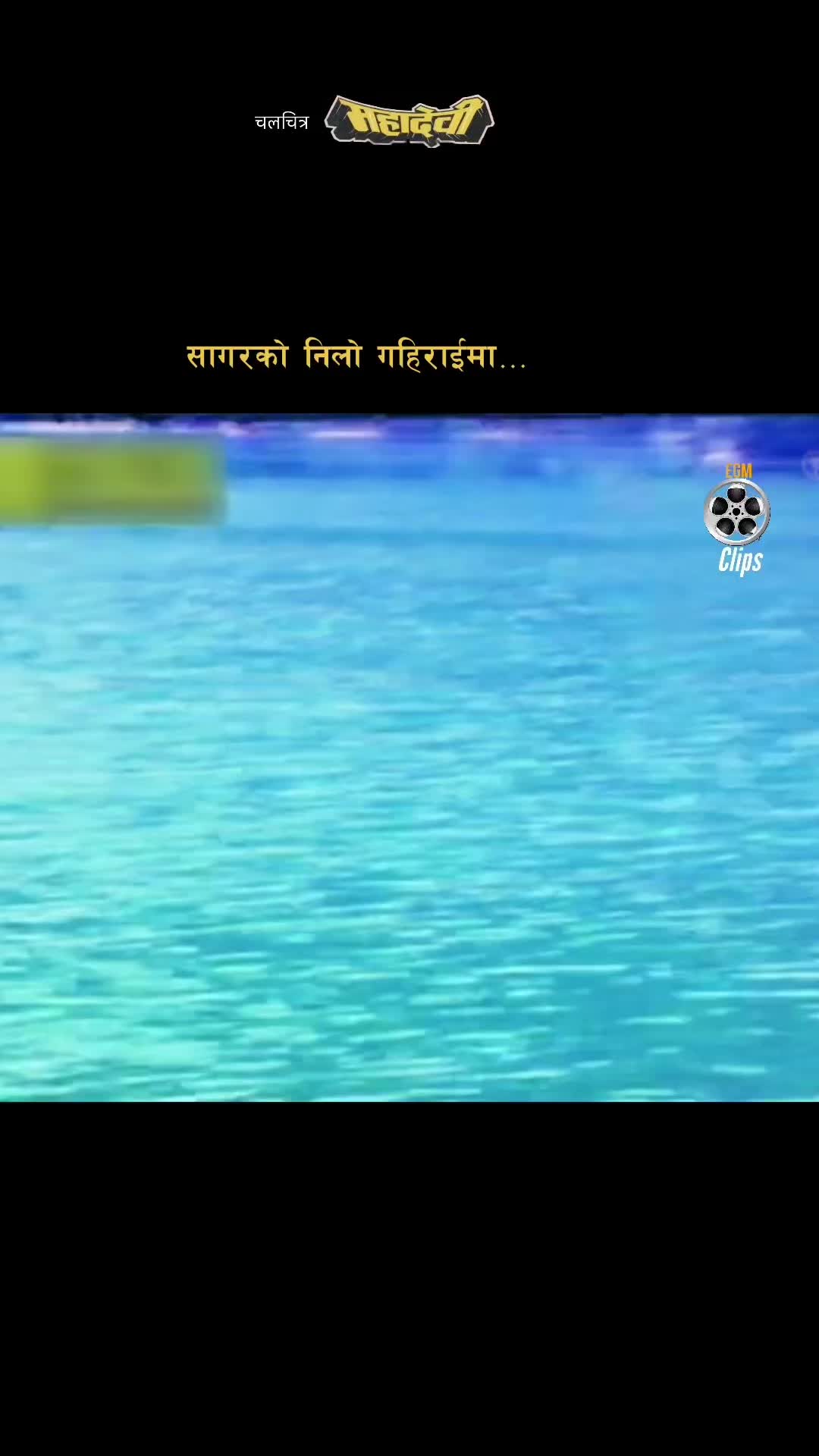 @सदाबहार गीत संगीत