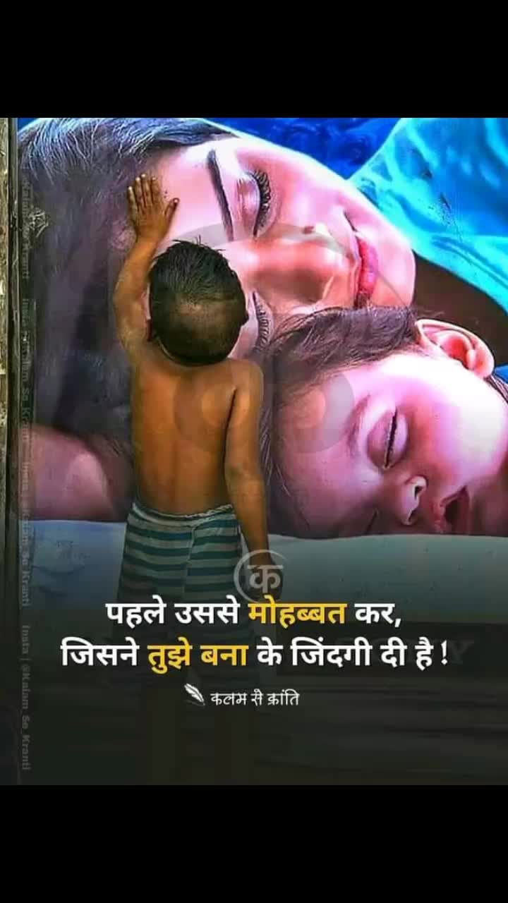 @Deepak saini