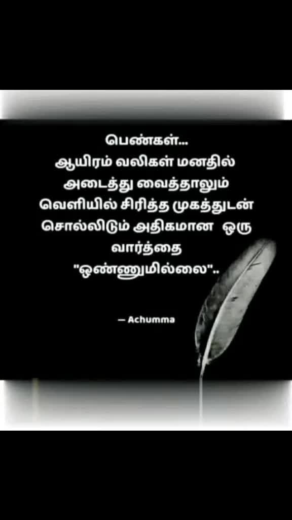 @๐๐๐Naan Vaala Nee Pothum๐?
