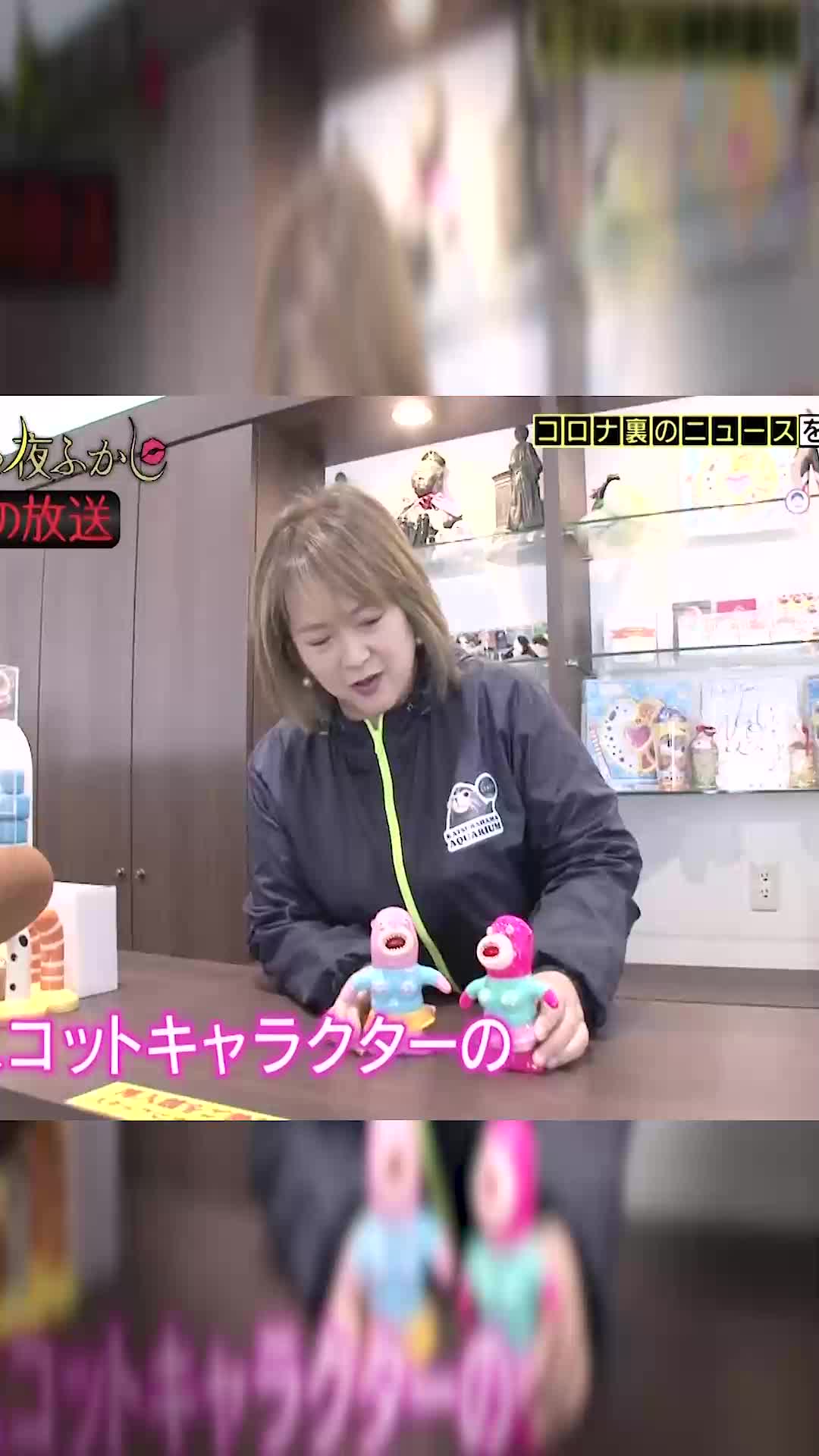 @Jp fun