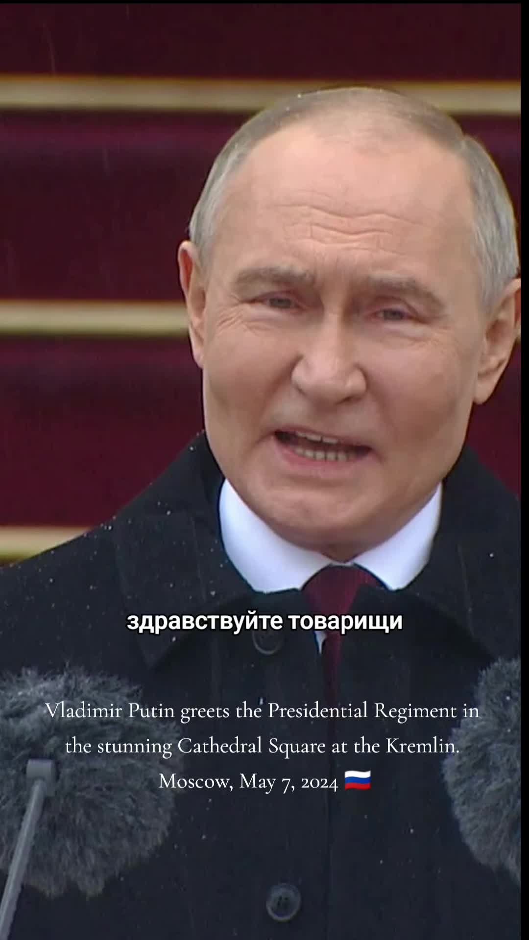 @VPutin