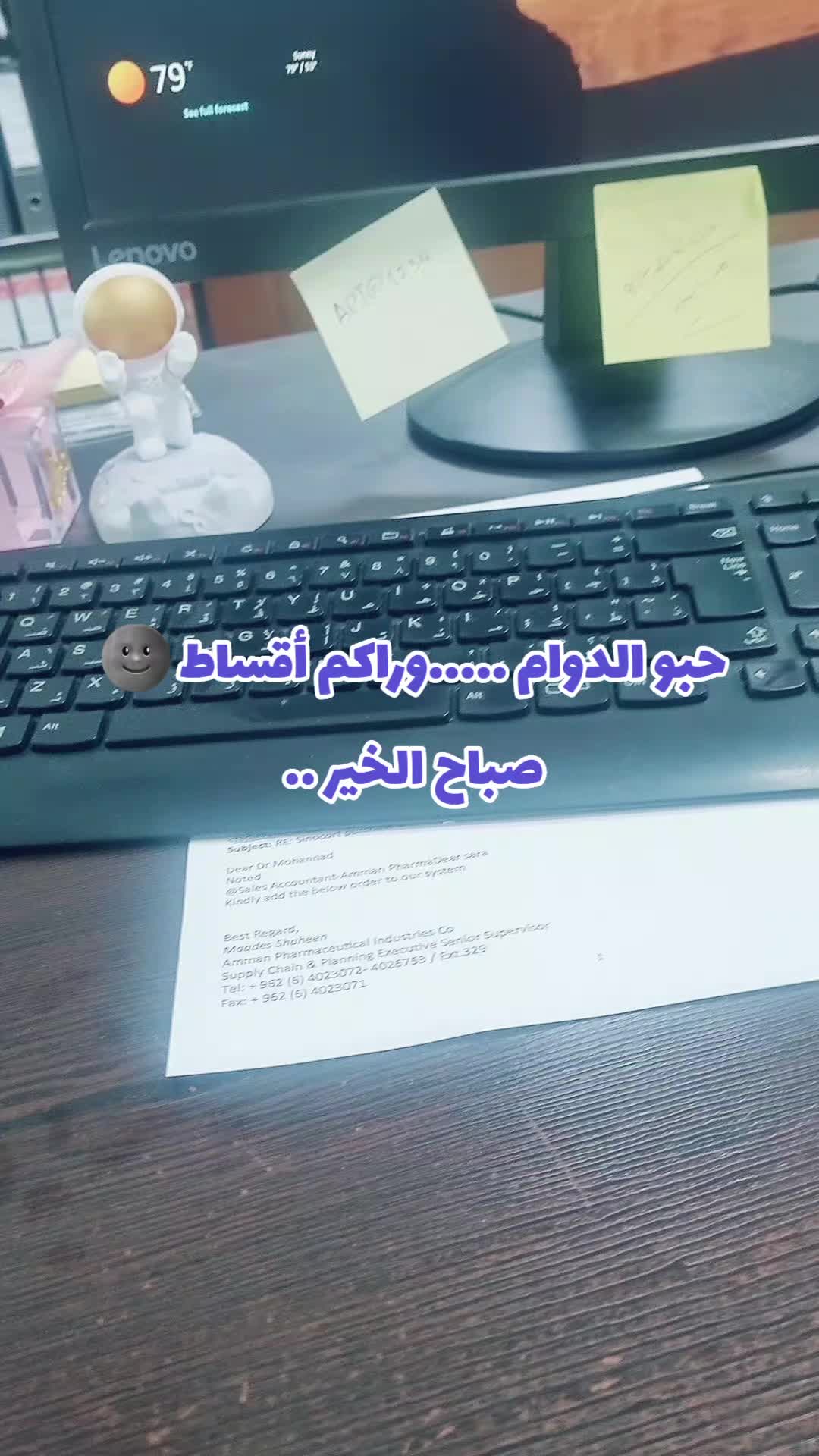 @Sara Qundil