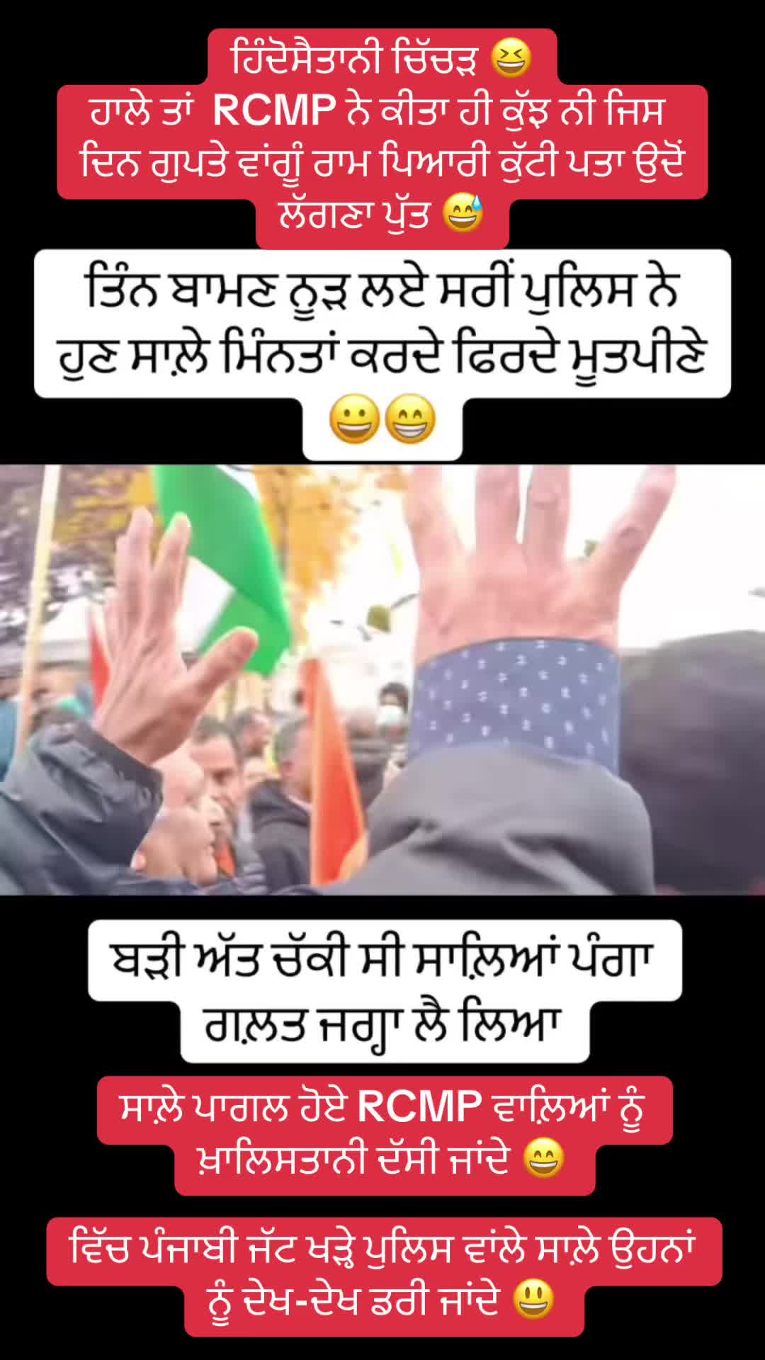 @ਸ਼ੇਰਾ ਖੁੱਭਣ
