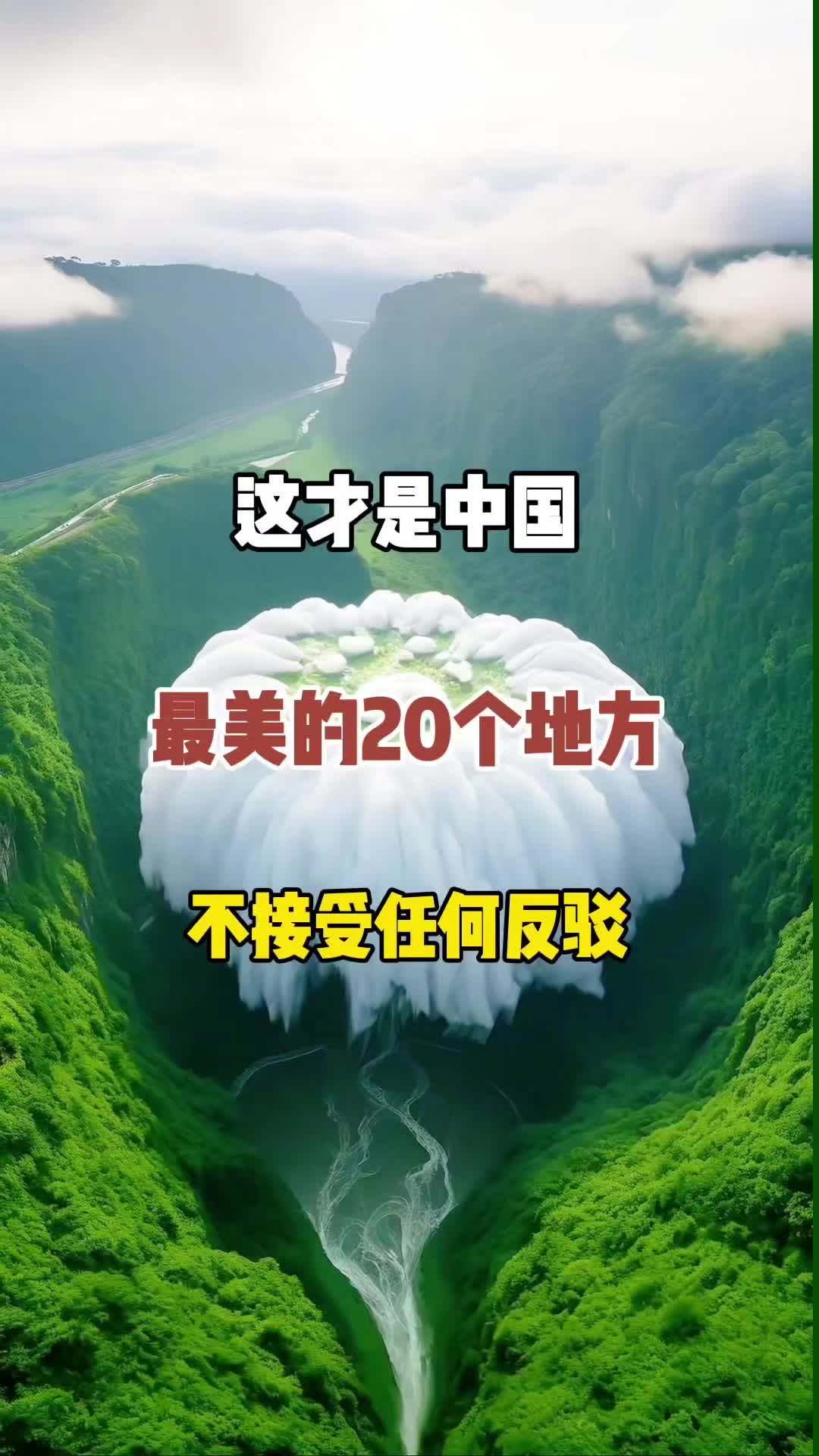 @追梦熊猫人