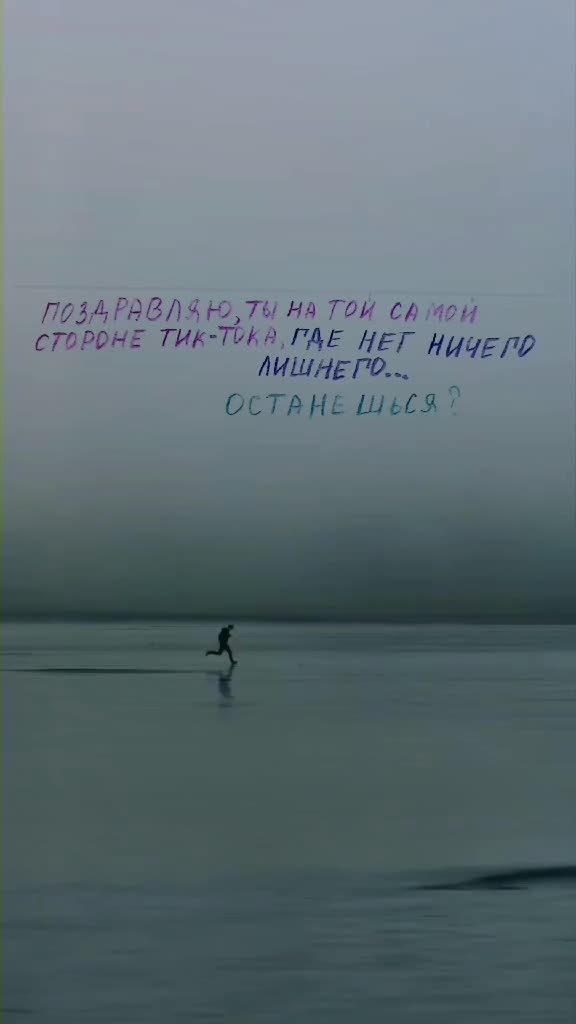 @МЯТНАЯ СЛЕЗА
