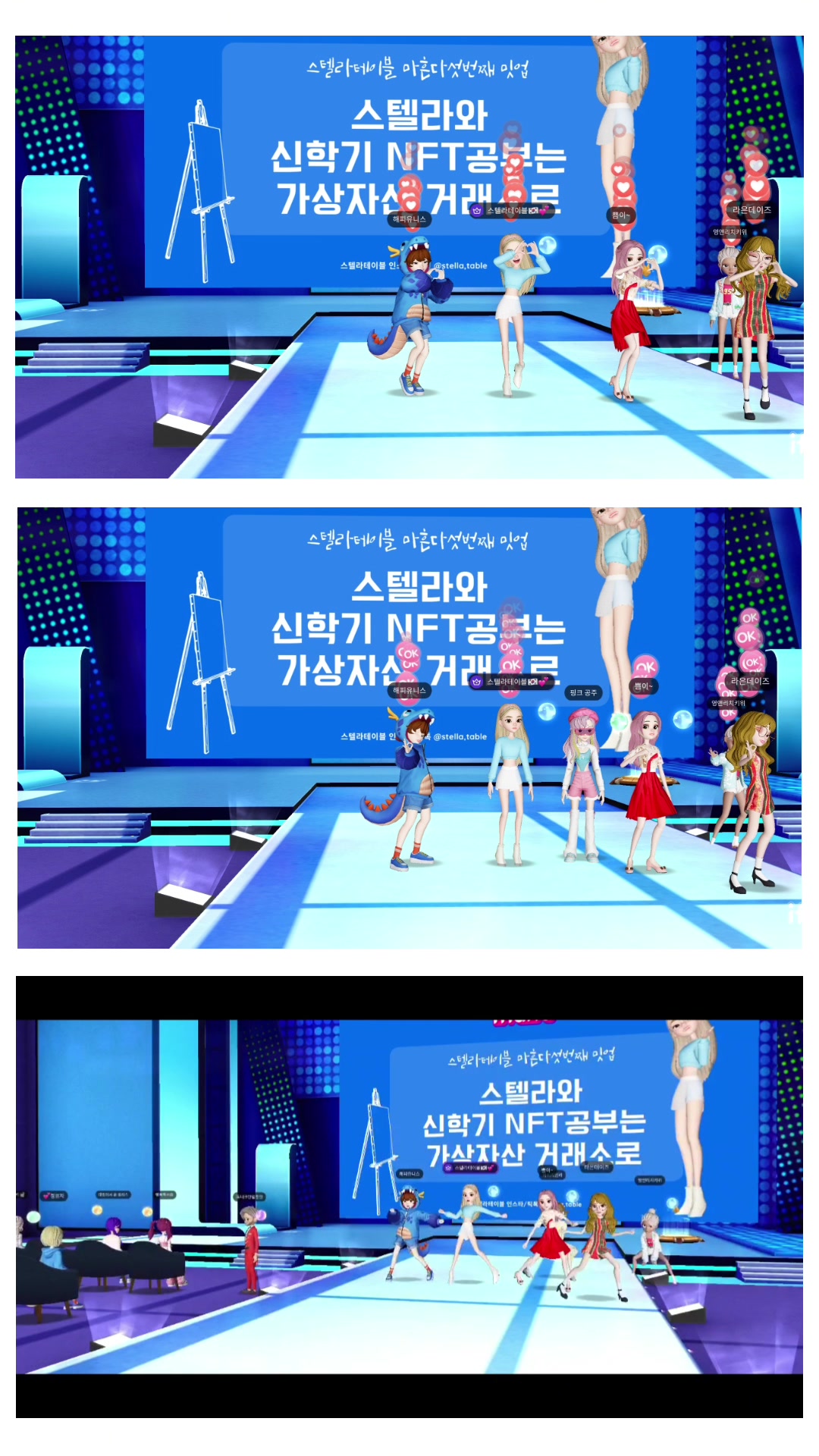 @스텔라테이블🇰🇷stella