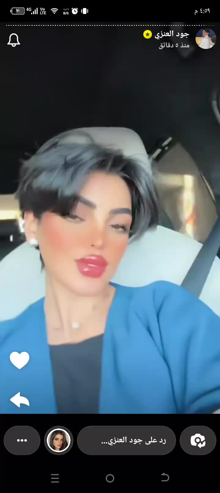 @فانز جود و ريما