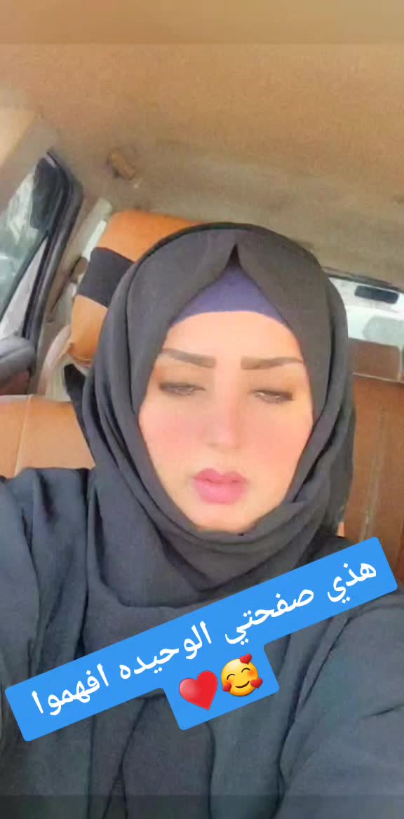 @رغد المالكي