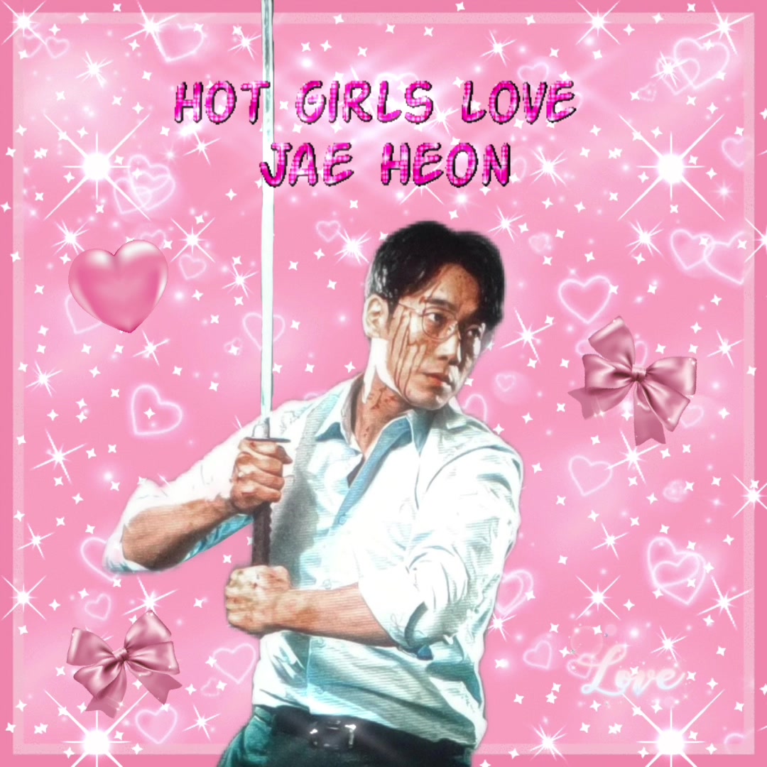 @jae heon&rsquo;s gf ★