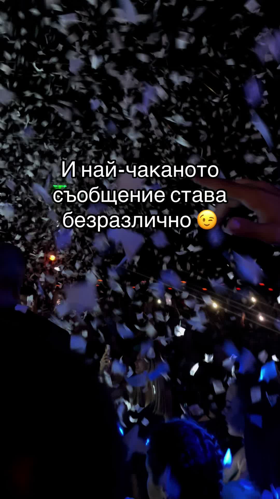 @Simona Noneva