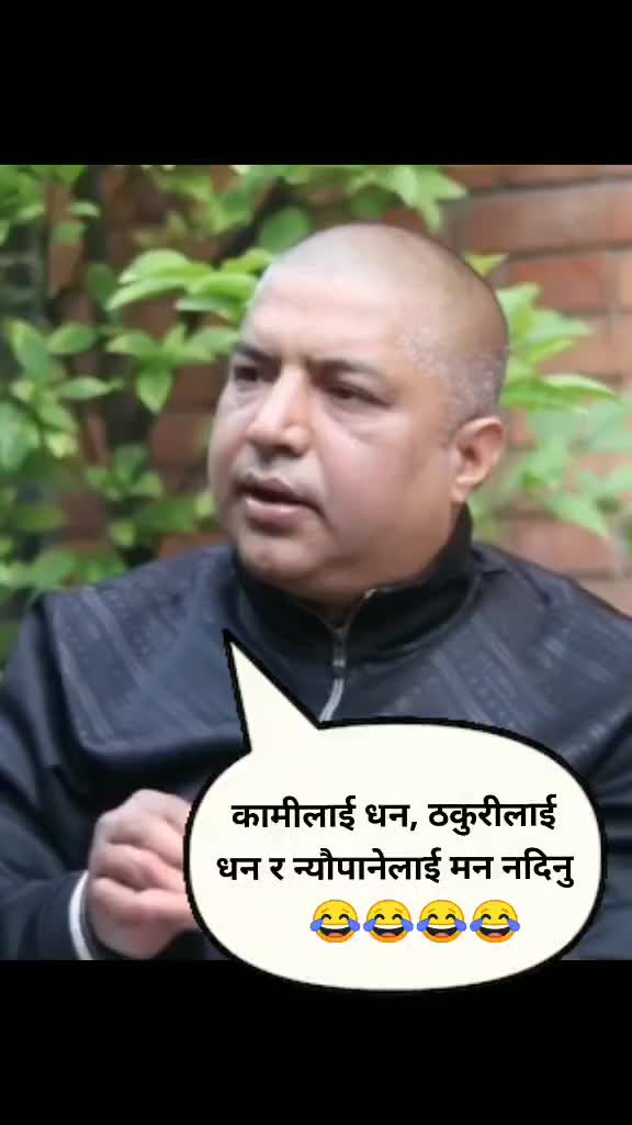 @Tiktok Nepal🇳🇵