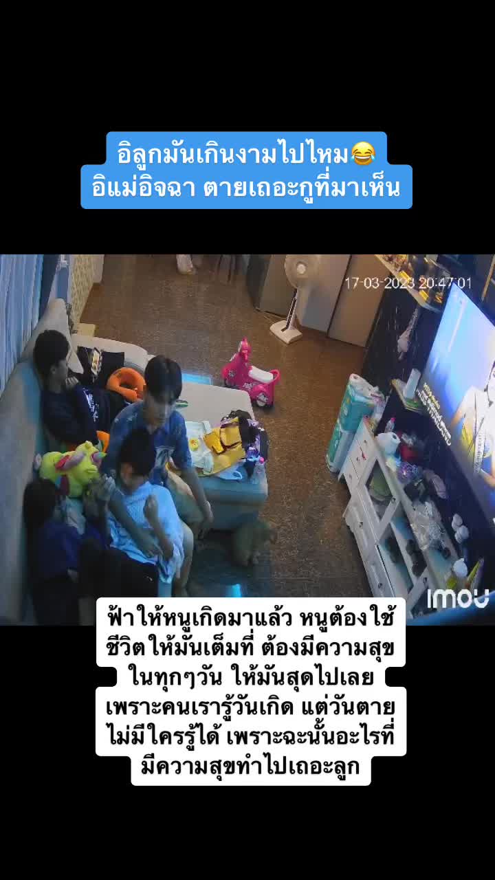 @น้องมีนรักน้องพี🍰 (300k)