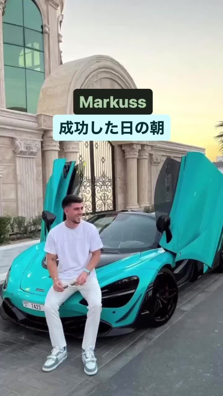 @モチベ家
