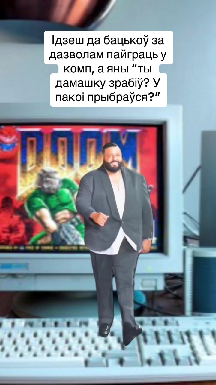 @Яўген