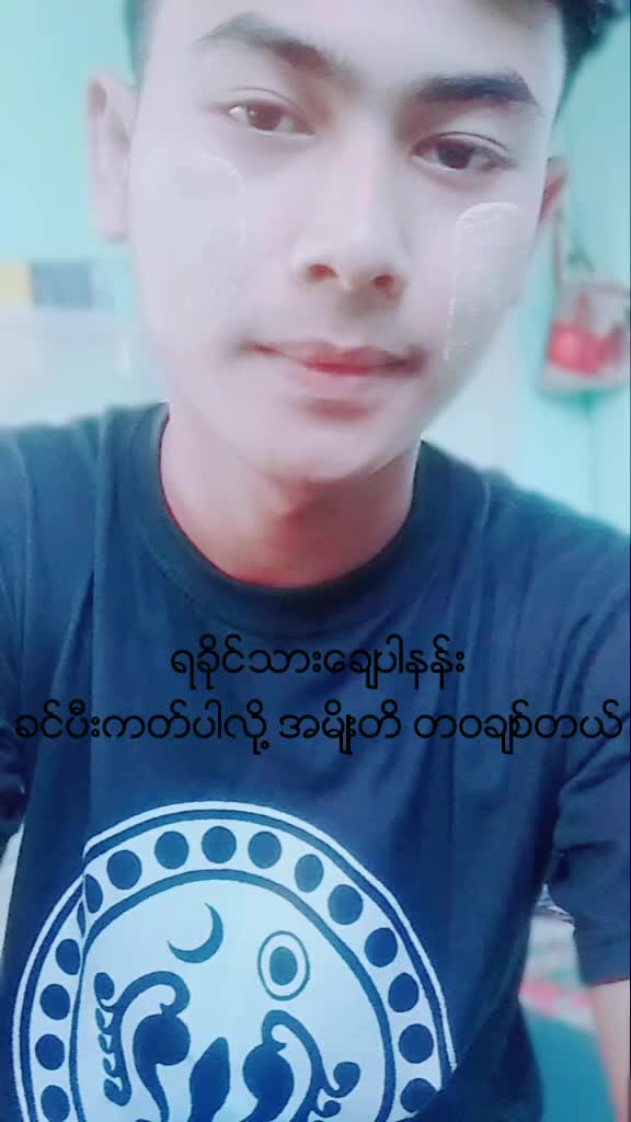 @ရခိုင္သားေခ်