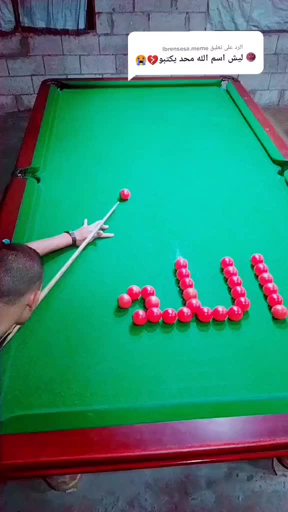 @حسام البيوك