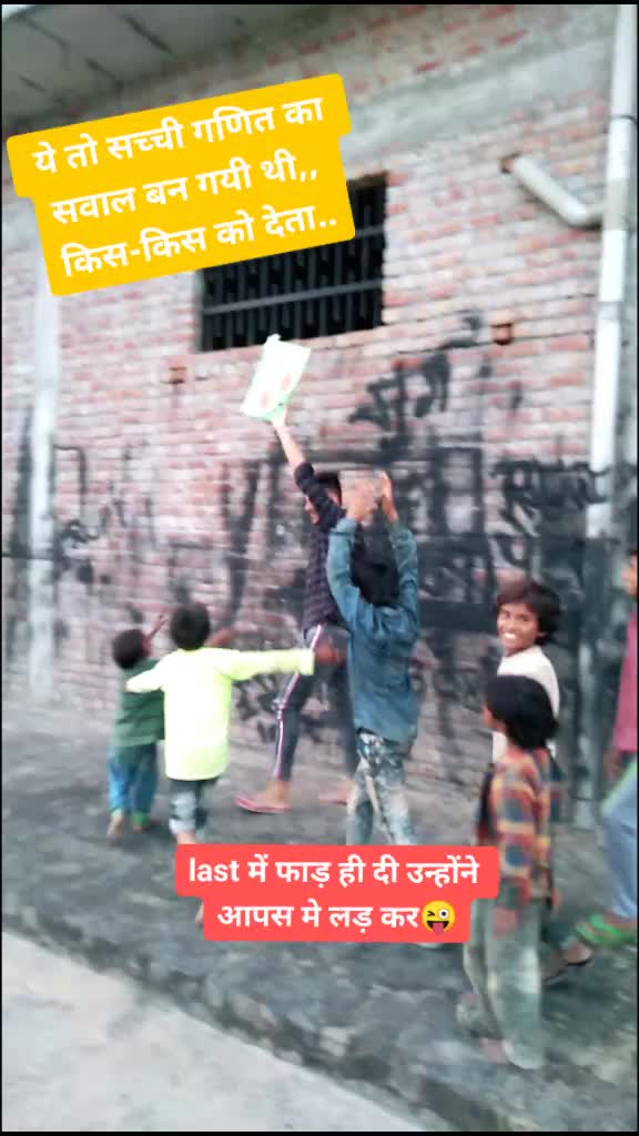 @inldsanjaybarer