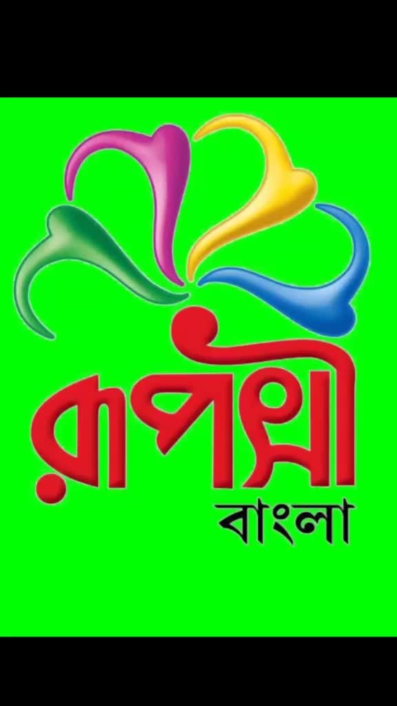 @🔥R bangla09🇮🇳
