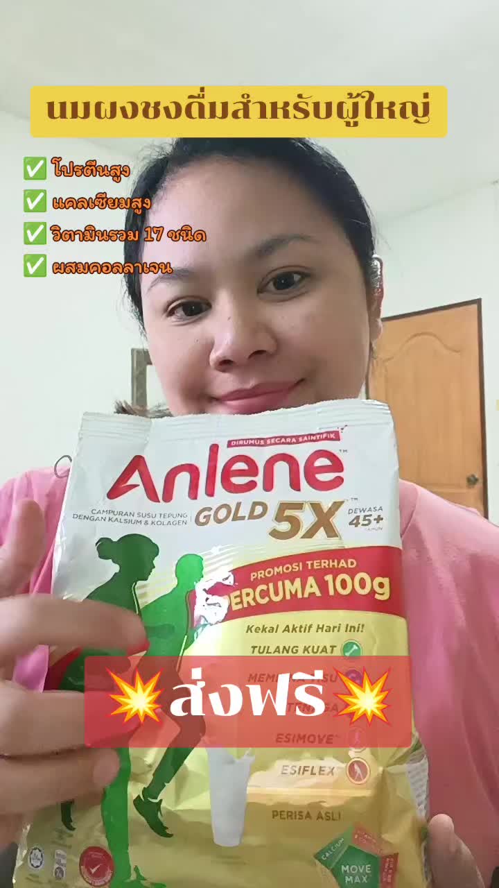 @Anchalee P.