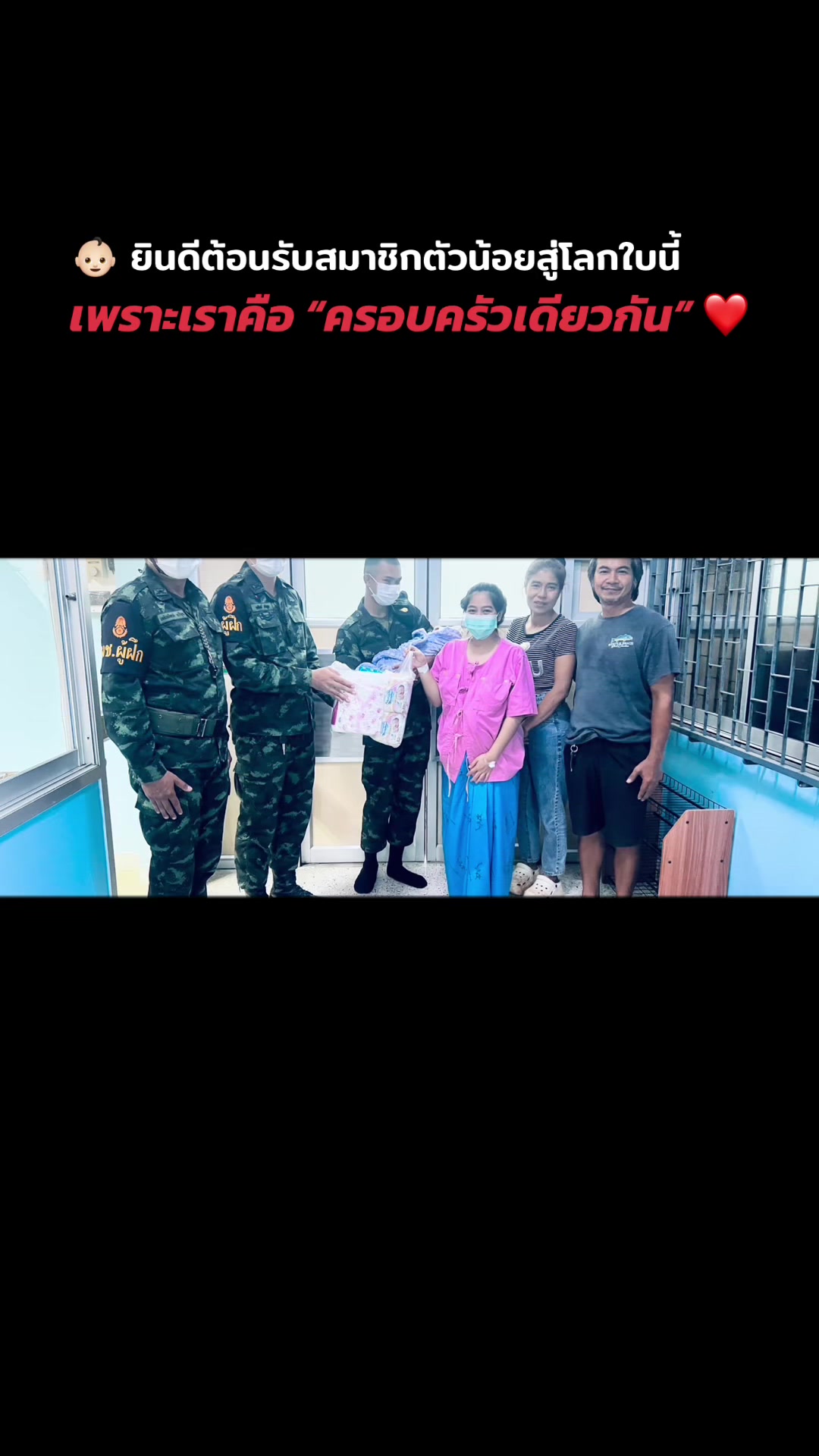 @ศูนย์ประชาสัมพันธ์ มทบ.44