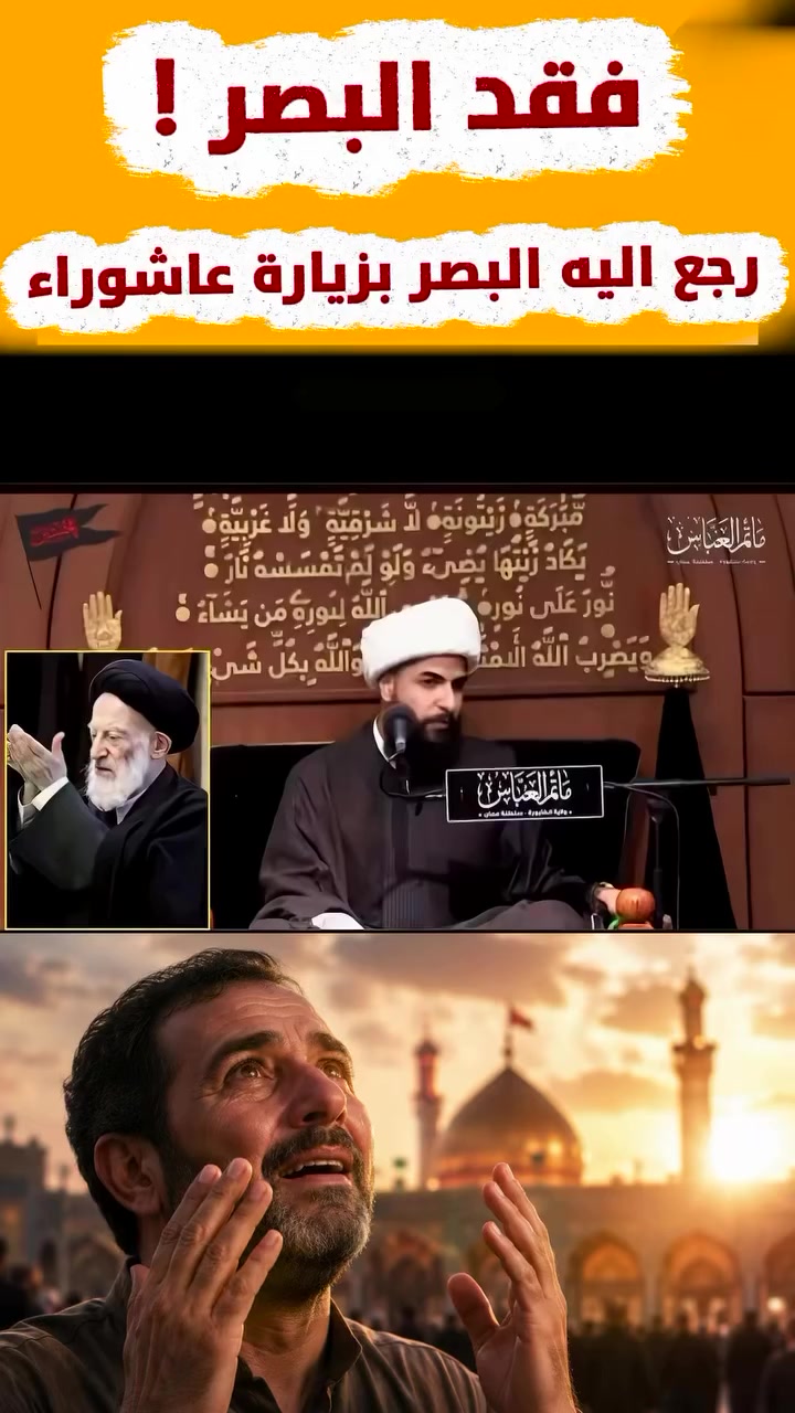 @الشيخ مرتضى الاسدي