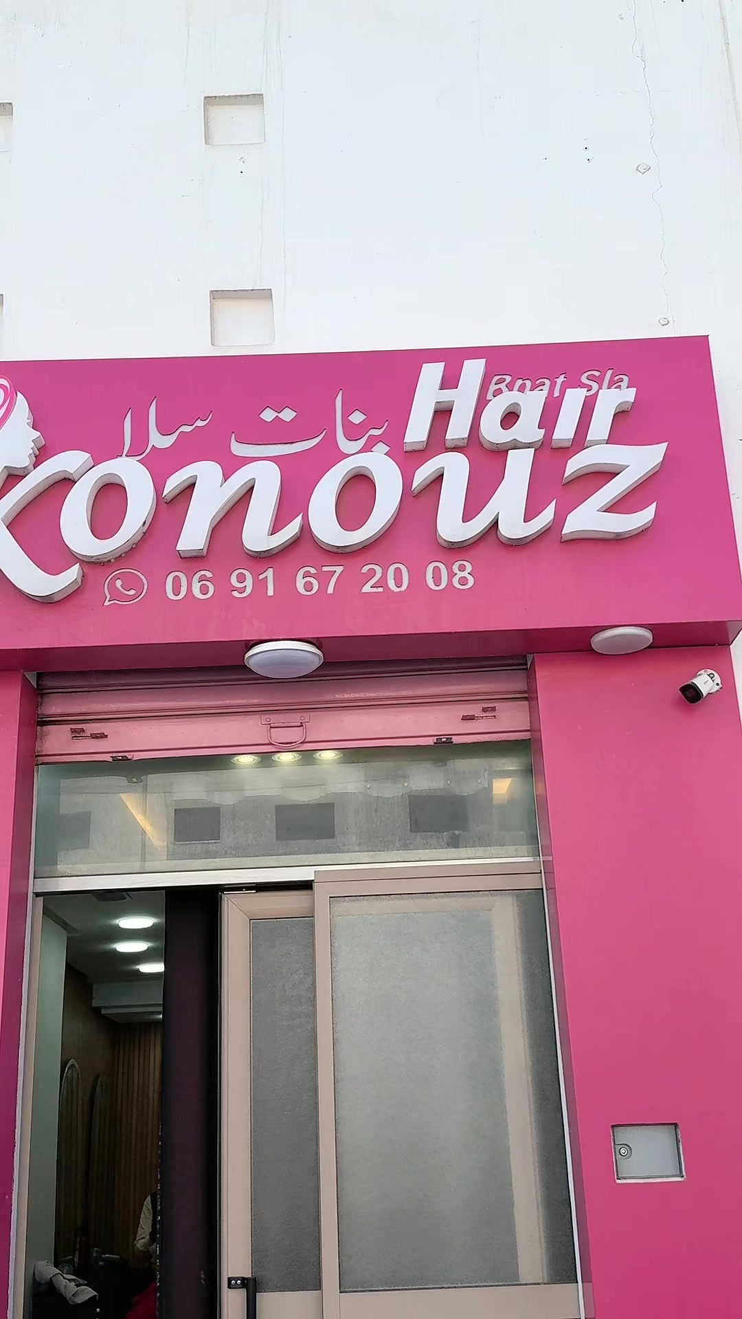 @ibtissam kounouz