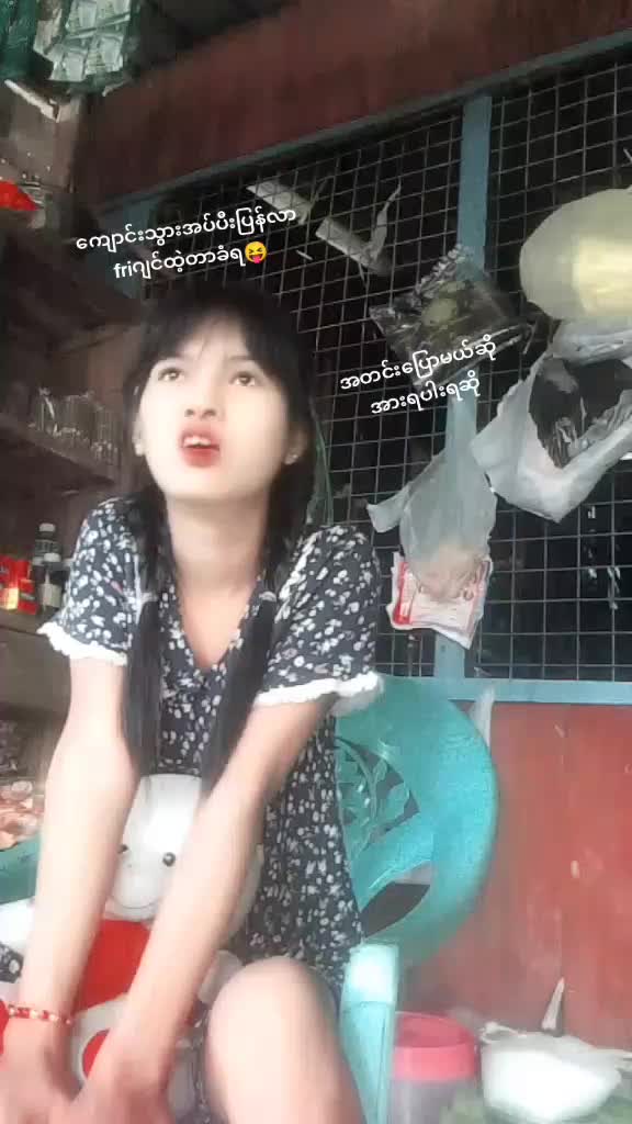 @ဒေါ်ခိုင်🤪🤢