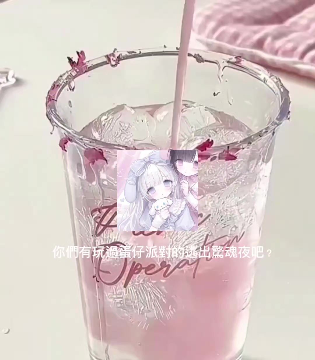 @獨愛の奈