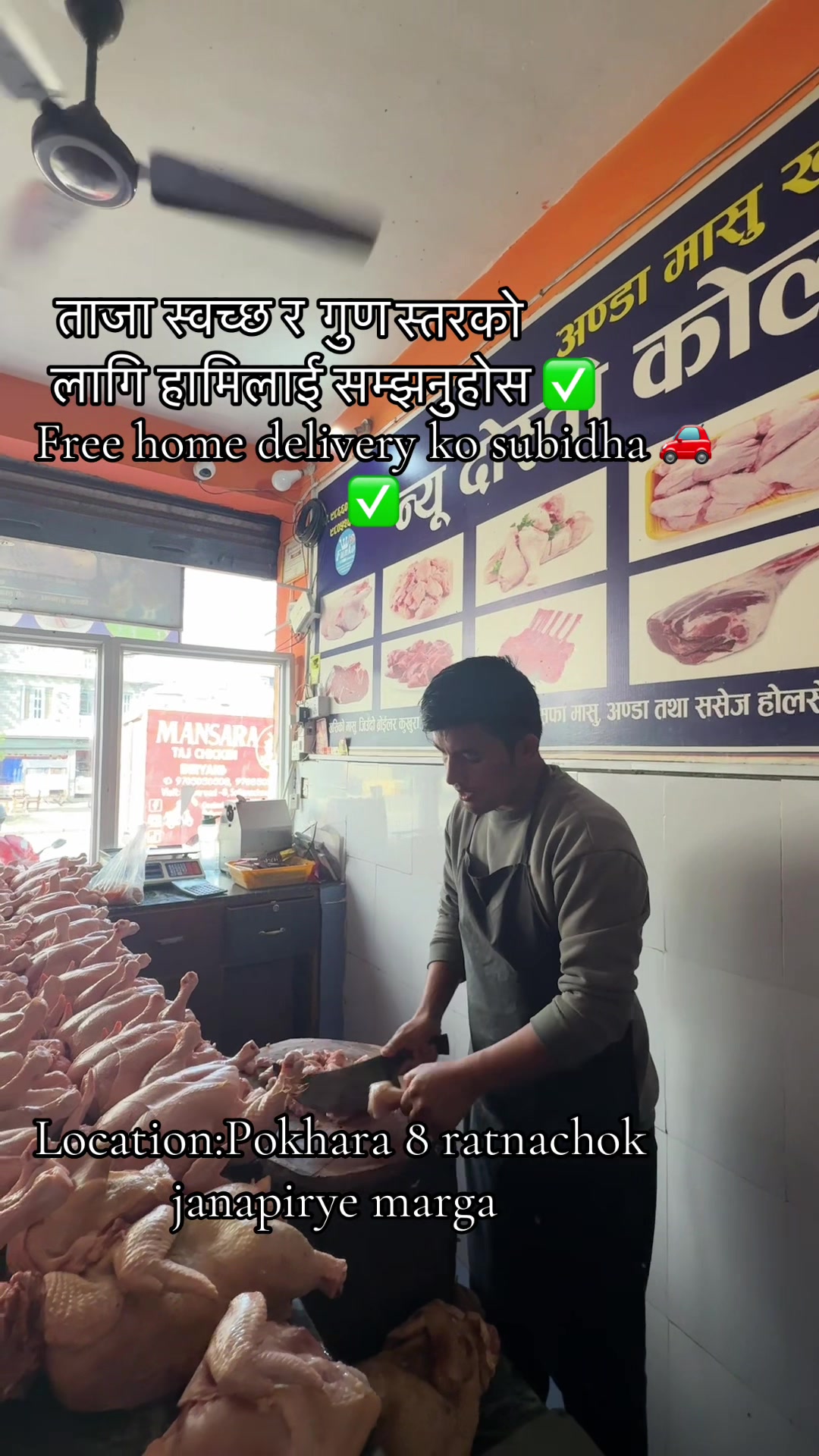 @दोस्ति टु मिट सप