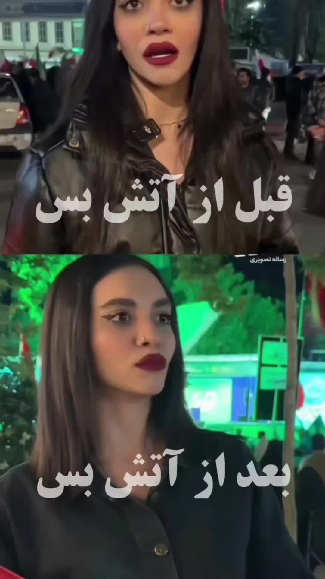 @PersianVibe
