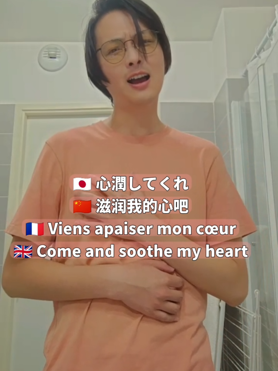 @Meng Chu Moé