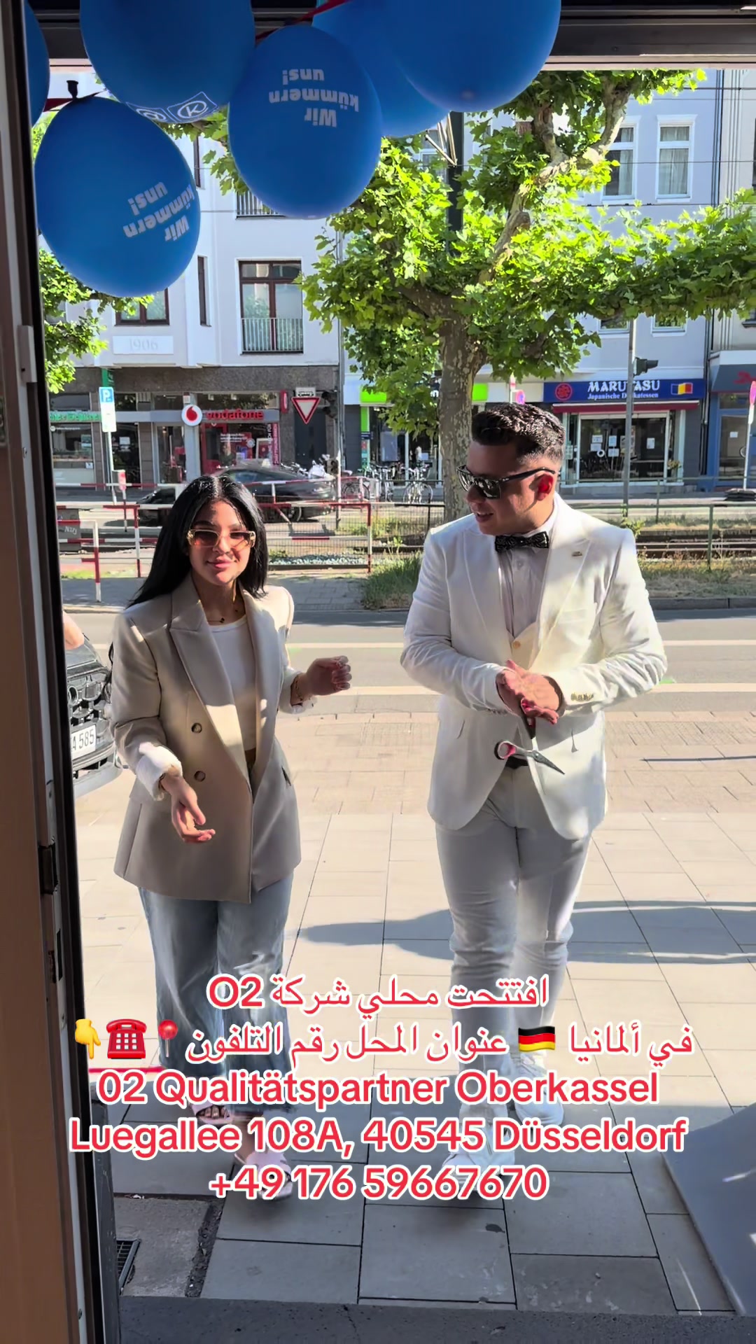@نعيم—Naiem. Aleppo