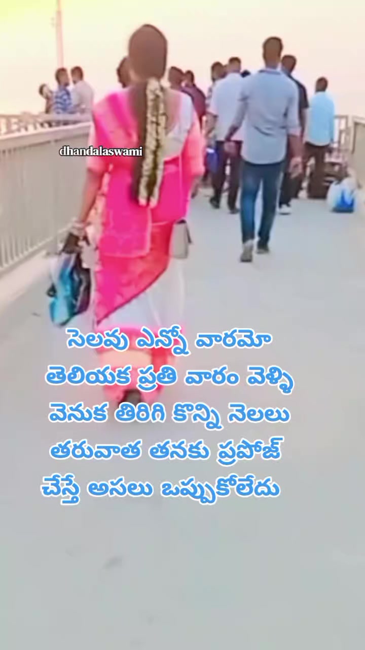 @dhandalaswami