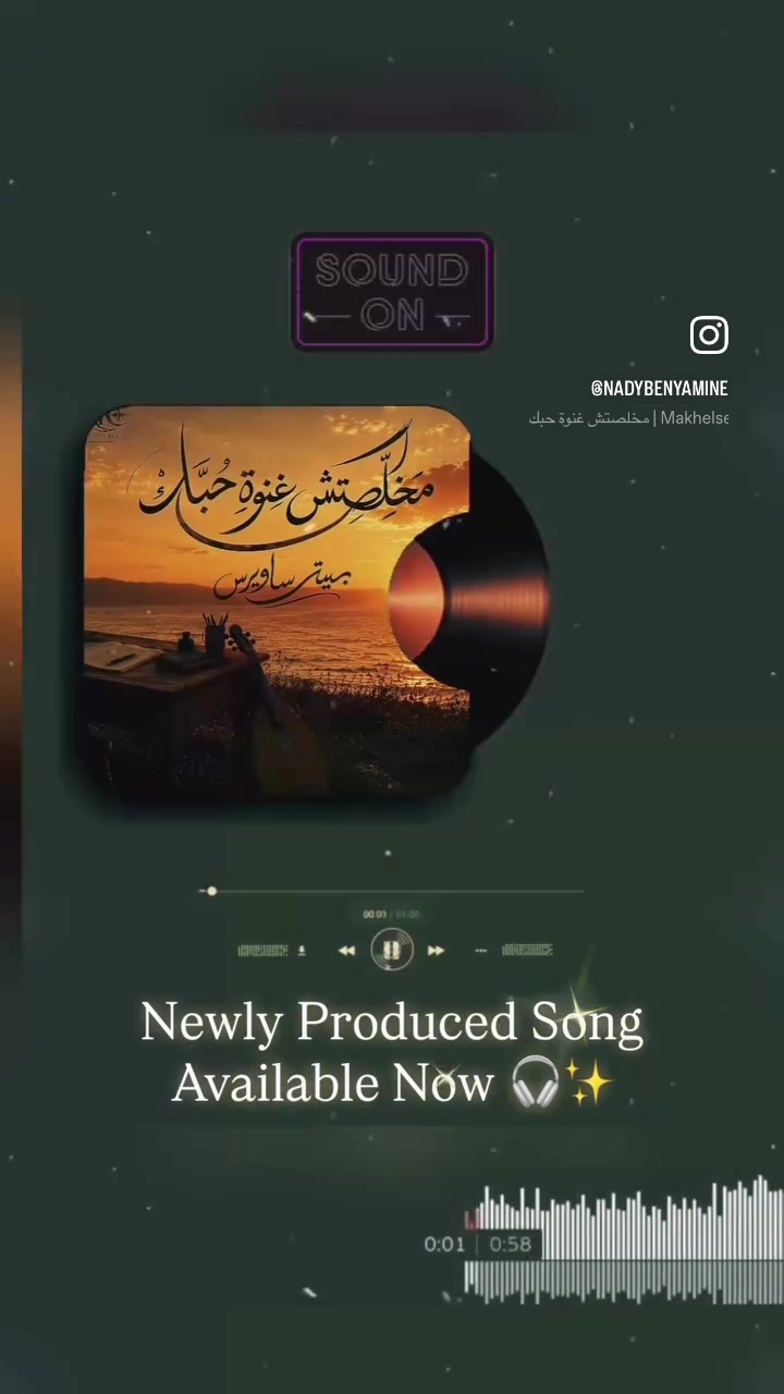 @Nady Benyamine