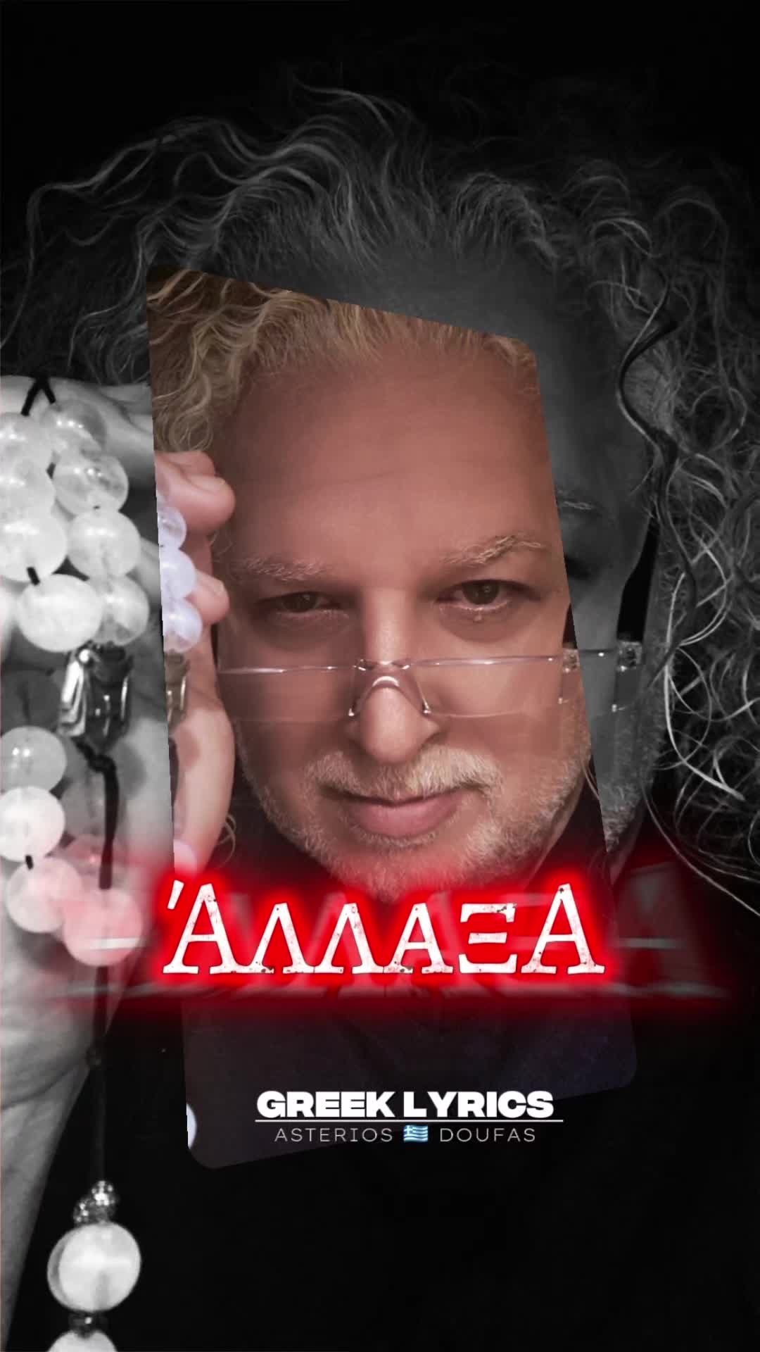 @🅰🆂🆃🅴🆁🅸🅾🆂 🅳🅾🆄🅵🅰🆂