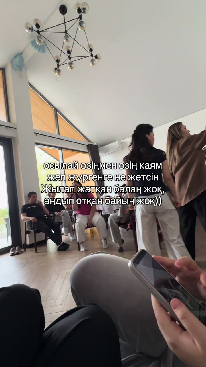 @Zhanar