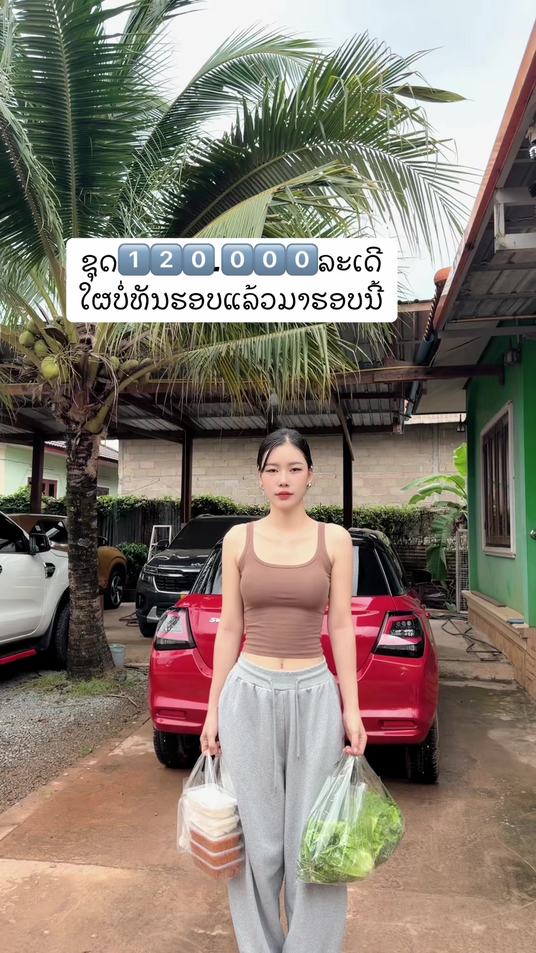 @Mee🐻.ປຶກສາ95547344📲Dr.Nith🏥