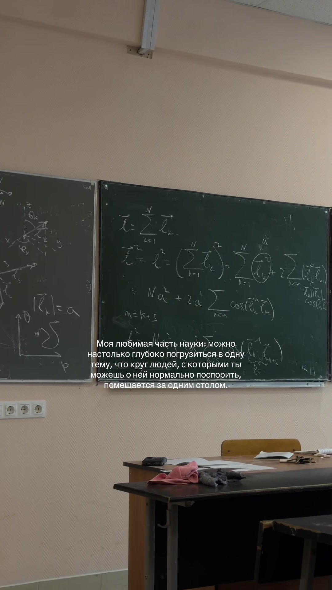 @Дуся