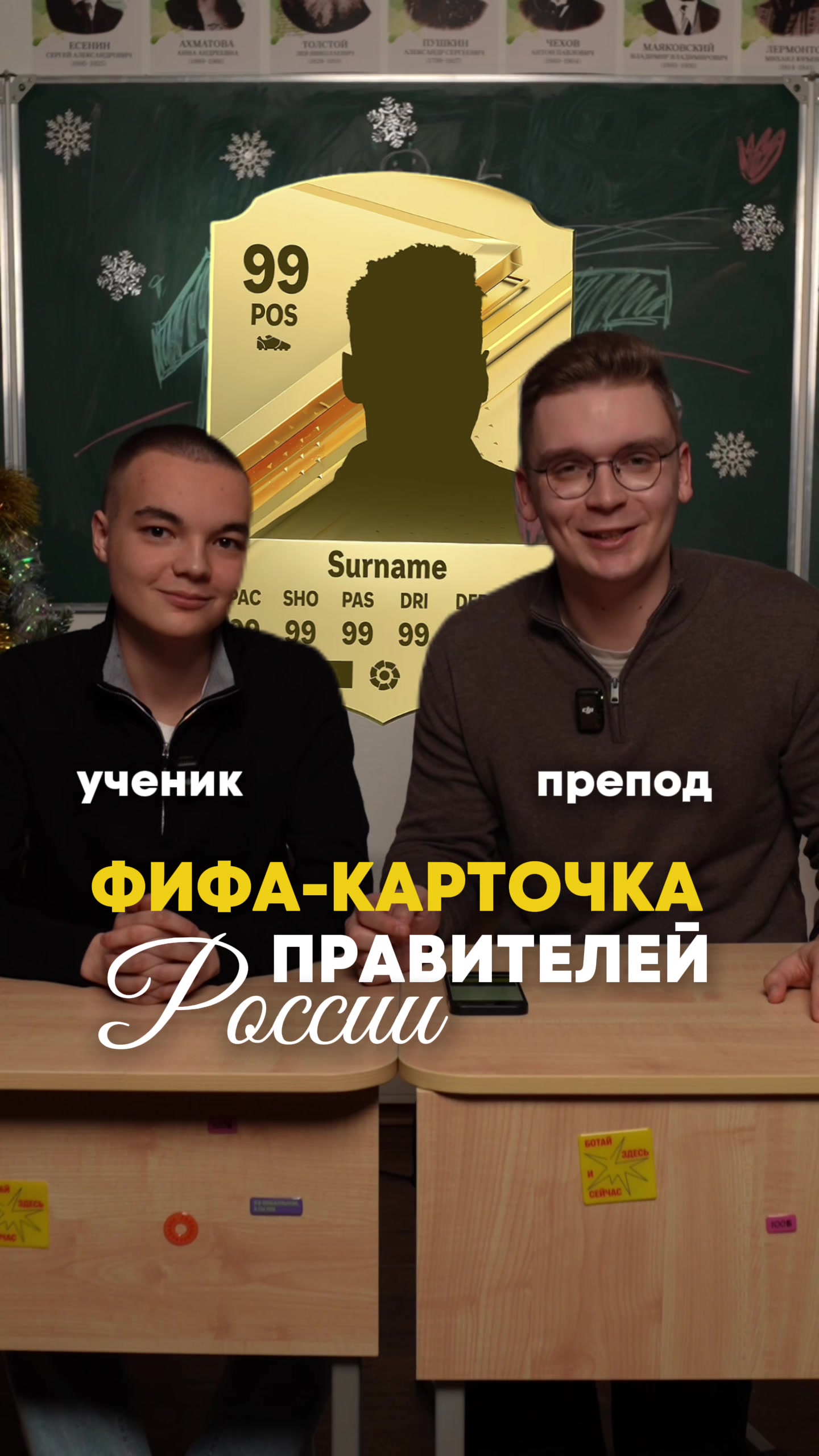 @Артём Кармаз|История ЕГЭ и ОГЭ