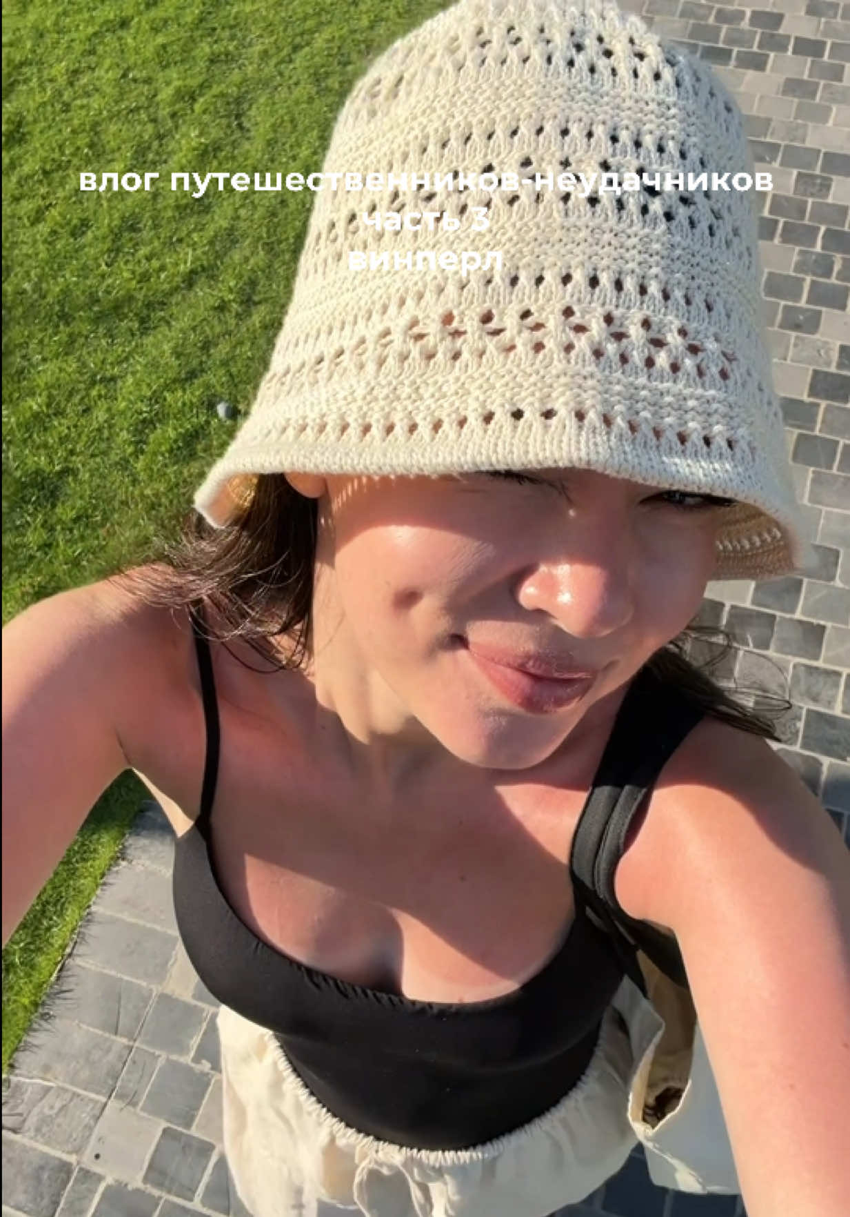 @ТГ: иришкина радость🧸