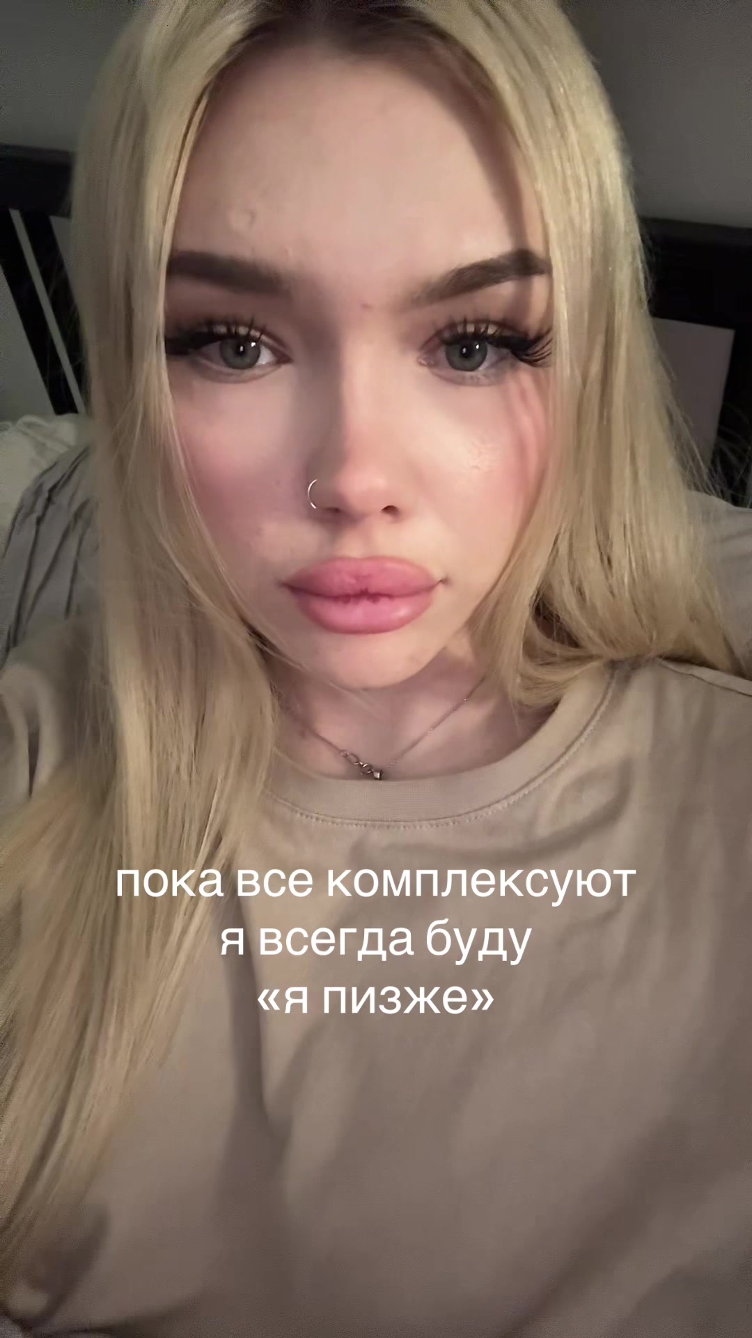 @ТГК:погань