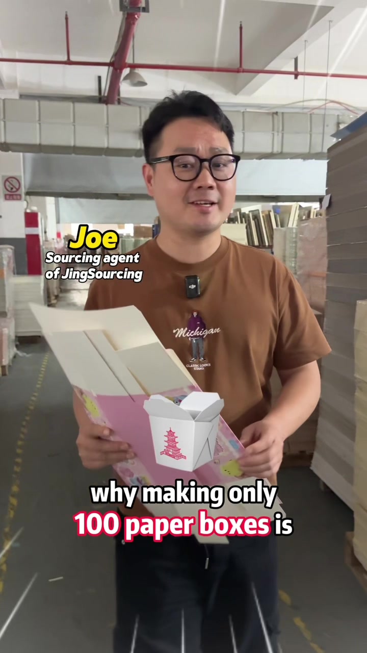 @packjing