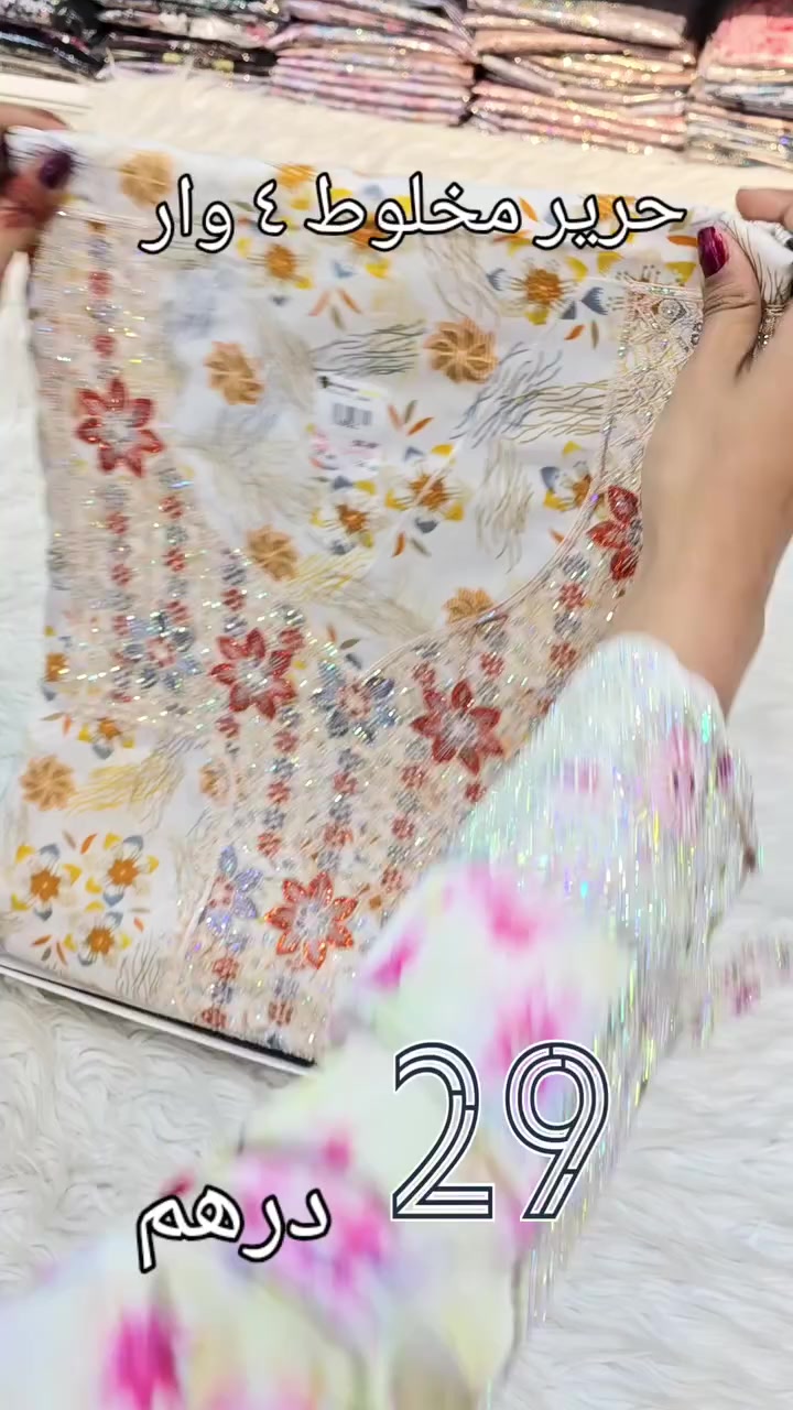 @مشغل&ensp;حرير&ensp;ابوظبي&ensp;بني&ensp;ياس